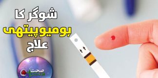 Diabetes Causes, Symptoms, Types & Treatment | Sehat Aur Tandrusti | 23th Sep | Kay2 TV