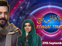 Live Musical Show | Elaqai Touch | 27th September 2023 | Kay2 TV