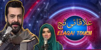 Live Musical Show | Elaqai Touch | 27th September 2023 | Kay2 TV