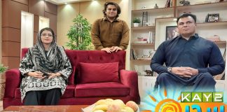 Polio Free Pakistan | Morning Show | Kay2 Sahar | 11th October 2023 | Kay2 TV