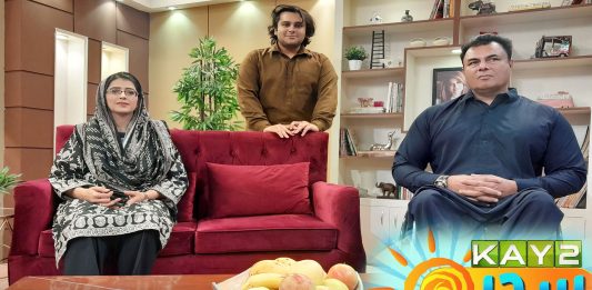 Polio Free Pakistan | Morning Show | Kay2 Sahar | 11th October 2023 | Kay2 TV