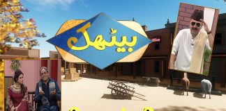 Polio Free Pakistan | Baithak | 13th October 2023 | Kay2TV | KAY2 TV