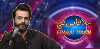 Live Musical Show | Elaqai Touch | 10th October 2023 | KAY2 TV