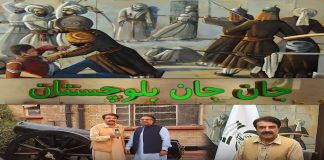 Metropolitan Corporation Quetta | Culture of Balochistan | Jan Jan Balochistan | Kay2 TV