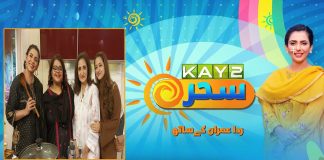 Polio Free Pakistan | Morning Show | Kay2 Sahar with Rida Imran | 2nd October 2023 | KAY2 TV