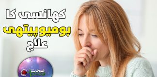 Cough: Causes, Emergency Symptoms, Treatment | Sehat Aur Tandrusti | 10th October 2023 | KAY2 TV