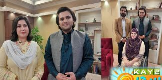 Polio Free Pakistan | Morning Show | Kay2 Sahar | 12th October 2023 | Kay2 TV