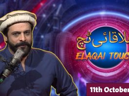 Live Musical Show | Elaqai Touch | 11th October 2023 | KAY2 TV