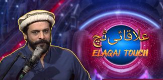 Live Musical Show | Elaqai Touch | 11th October 2023 | KAY2 TV