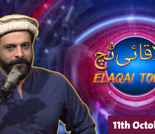 Live Musical Show | Elaqai Touch | 11th October 2023 | KAY2 TV