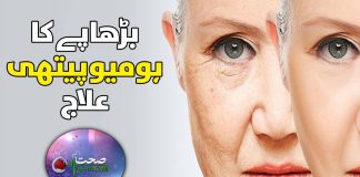 What Are Bell’s Palsy Symptoms and Signs? | Sehat Aur Tandrusti | 17th Oct 2023 | KAY2 TV