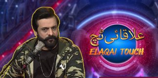 Live Musical Show | Elaqai Touch | 18th October 2023 | KAY2 TV
