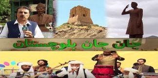 ْQuetta Main Mujood Tareekhi Mukamat | Jan Jan Balochistan | 22nd October 2023 | Kay2 TV