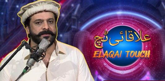 Live Musical Show | Elaqai Touch | 24th October 2023 | KAY2 TV