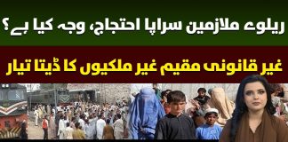 Haripur Main Digital Sahulat Center Ka Agahaz Kar Diya | Kay2 Times | 30th October 2023 | Kay2 TV