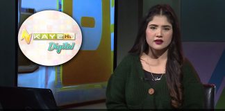 Top Trending Videos | Kay2 Digital | Jia Nauman | 10th November 2023 | KAY2 TV kay2 digital