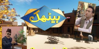 Comedy Program | Baithak | 10th November 2023 | KAY2 TV baithak