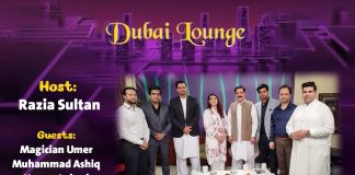 Dubai Lounge | Music | 10th November 2023 | KAY2 TV dubai lounge