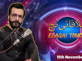 Live Musical Show | Elaqai Touch | 14th November 2023 | KAY2 TV