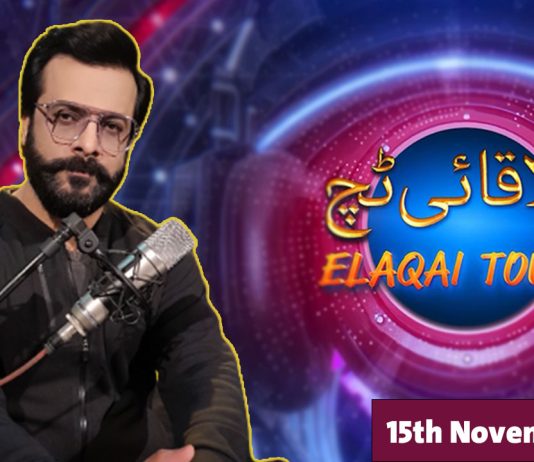 Live Musical Show | Elaqai Touch | 14th November 2023 | KAY2 TV