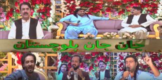 Balochi Mehdi Hassan | Jan Jan Balochistan | 12th November 2023 | Kay2 TV