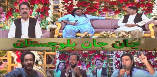 Balochi Mehdi Hassan | Jan Jan Balochistan | 12th November 2023 | Kay2 TV