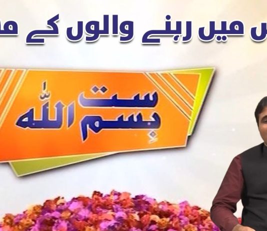 Potohari Special Dubai Show “Satt Bismillah” | Potohari Culture | 19th November 2023 | Kay2 TV