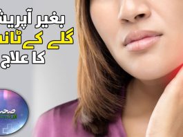 Tonsillitis – Symptoms & Causes | Sehat Aur Tandrusti | 31st October 2023 | KAY2 TV