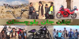 Quetta off Road Riders | Jan Jan Balochistan | 19th November 2023 | Kay2 TV