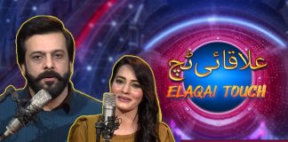 Live Musical Show | Elaqai Touch | 31st October 2023 | KAY2 TV
