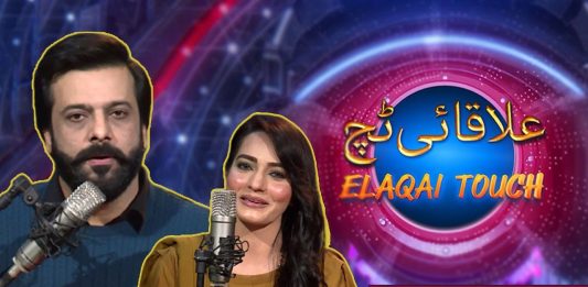 Live Musical Show | Elaqai Touch | 31st October 2023 | KAY2 TV