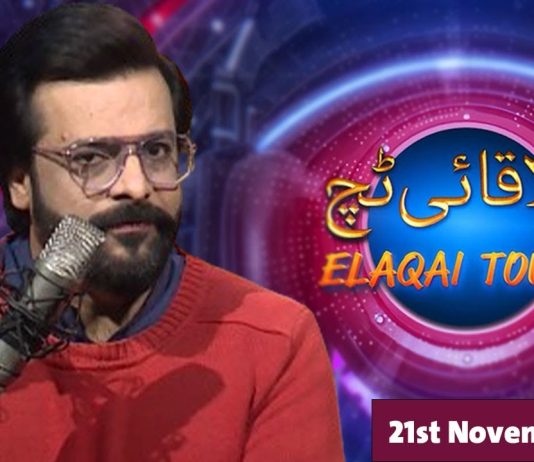 Live Musical Show | Elaqai Touch | 21st November 2023 | KAY2 TV