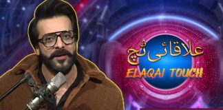 Live Musical Show | Elaqai Touch | 22nd November 2023 | KAY2 TV