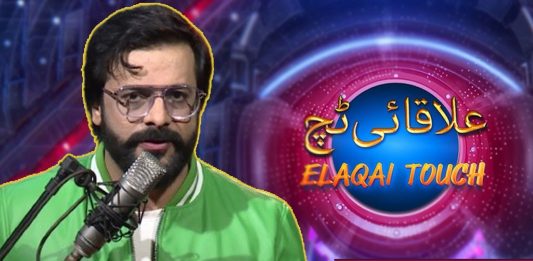 Live Musical Show | Elaqai Touch | 28th November 2023 | KAY2 TV