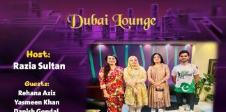 Dubai Lounge | Music | 22nd December 2023 | KAY2 TV