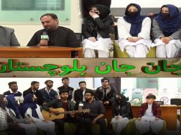 Culture of Balochistan | Jan Jan Balochistan | 3rd December 2023 | Kay2 TV