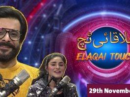 Live Musical Show | Elaqai Touch | 29th November 2023 | KAY2 TV