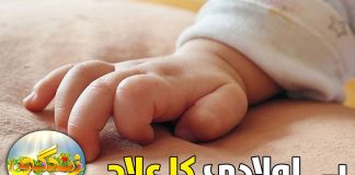 Infertility Causes: Types, Risk Factors, Diagnosis & Treatment | Zindagi | 29th November | KAY2 TV