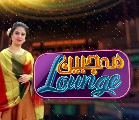 Mahjabeen Lounge | Comedy | Tappy Mahiye | Music | 7th December 2023 | KAY2 TV