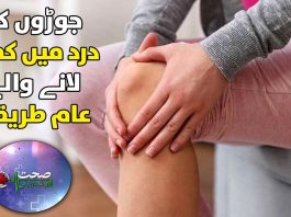 Cause of Joint Pain | Sehat Aur Tandrosti | 9th December 2023 | Kay2 TV