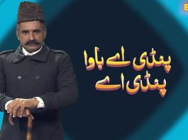 100-year-old ancient Moti Bazar in Rawalpindi | Pindi Ay Bawa Pindi Ay |11th December 2023 | Kay2 TV