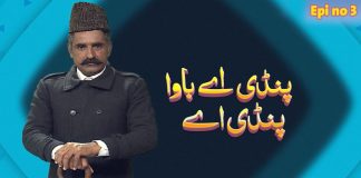 100-year-old ancient Moti Bazar in Rawalpindi | Pindi Ay Bawa Pindi Ay |11th December 2023 | Kay2 TV