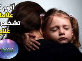 Autism Symptoms, Diagnosis, and Treatment | Sehat Aur Tandrosti | 16th December 2023 | Kay2 TV