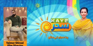 Morning Show | Kay2 Sahar with Rida Imran | Dhai Chaal – Taimoor Sherazi 18th December 2023 | Kay2 TV