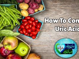 Uric Acid Treatment | Jaan Hai Tu Jahan Hai | Health Program | Health Tips | 23rd December2023 | Kay2 TV