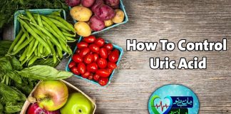 Uric Acid Treatment | Jaan Hai Tu Jahan Hai | Health Program | Health Tips | 23rd December2023 | Kay2 TV