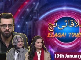 Live Musical Show | Elaqai Touch | 10th January 2024 | KAY2 TV