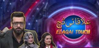 Live Musical Show | Elaqai Touch | 10th January 2024 | KAY2 TV