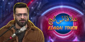 Live Musical Show | Elaqai Touch | 9th January 2024 | KAY2 TV