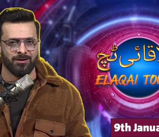 Live Musical Show | Elaqai Touch | 9th January 2024 | KAY2 TV